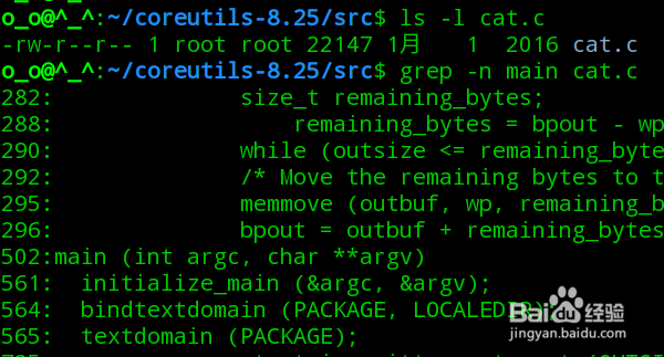 deepin linux中如何查看Linux命令源代码