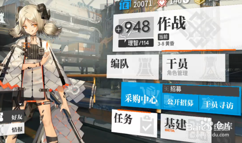 明日方舟如何获得重装角峰