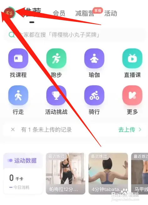 keep如何删除订单