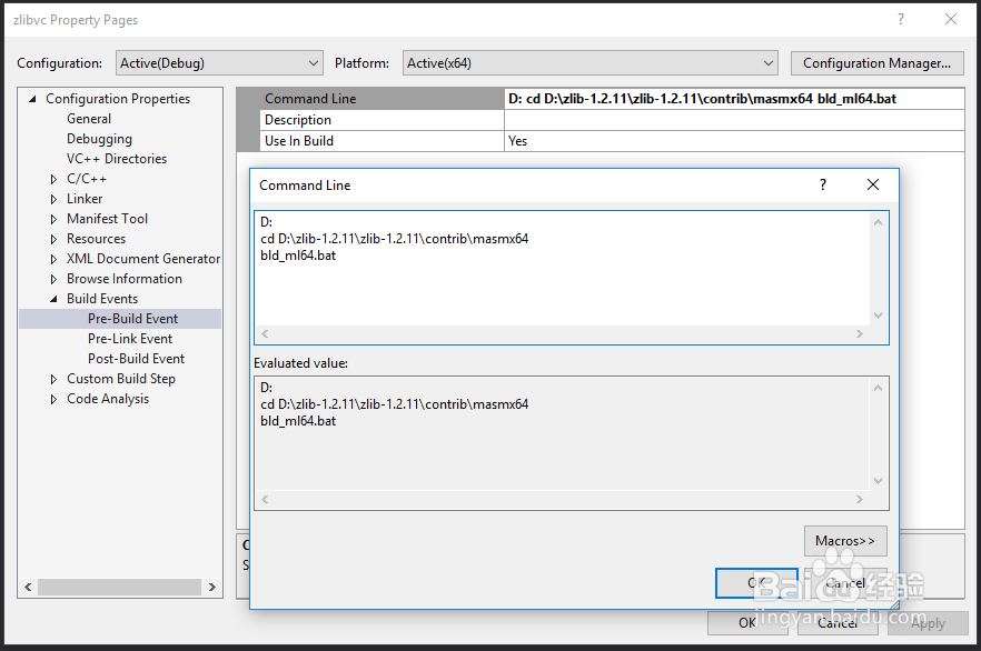 Windows 10下Visual Studio 2015 C++ zlib编译