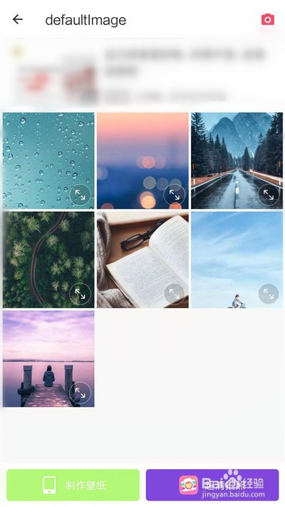 美图秀秀怎么给图片加文字