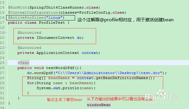 Spring注解:@Profile