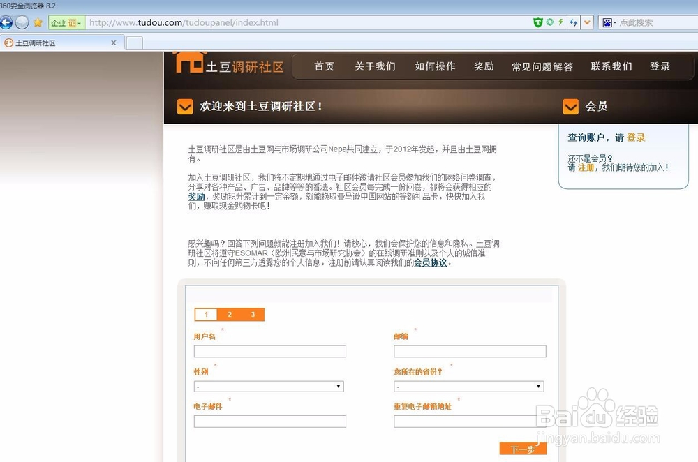 靠谱的网上兼职 参与调研挣钱