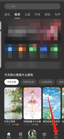 opporeno7主题商店是怎么清除缓存的