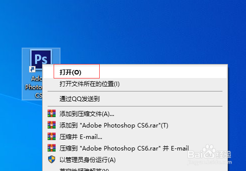 Photoshop软件图层的使用?