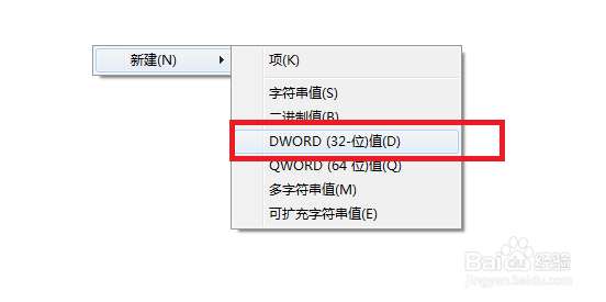 如何封锁所有Windows快捷键功能