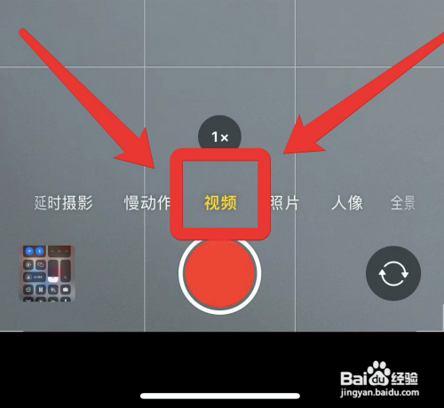 苹果手电筒自动熄灭?