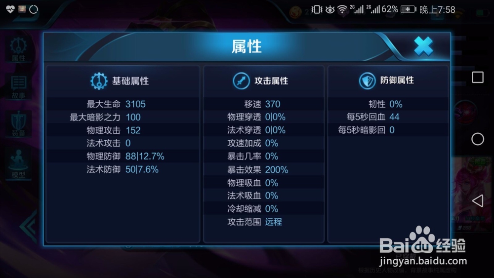 王者荣耀S9赛季中芈月的新玩法