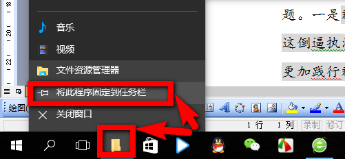 win10系统桌面没有我的电脑,怎么打开我的电脑
