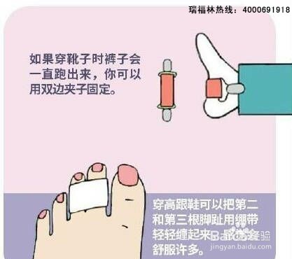 鞋子的保养技巧