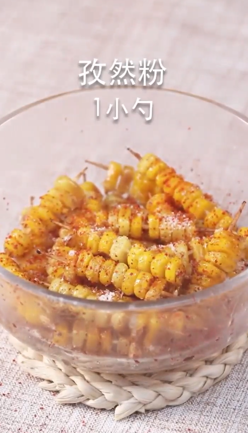 孜然玉米怎么做