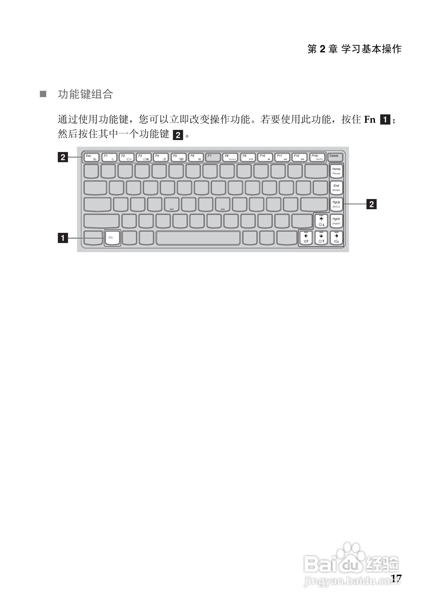 联想z475配置明细图片