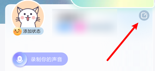 组CP如何选择星座
