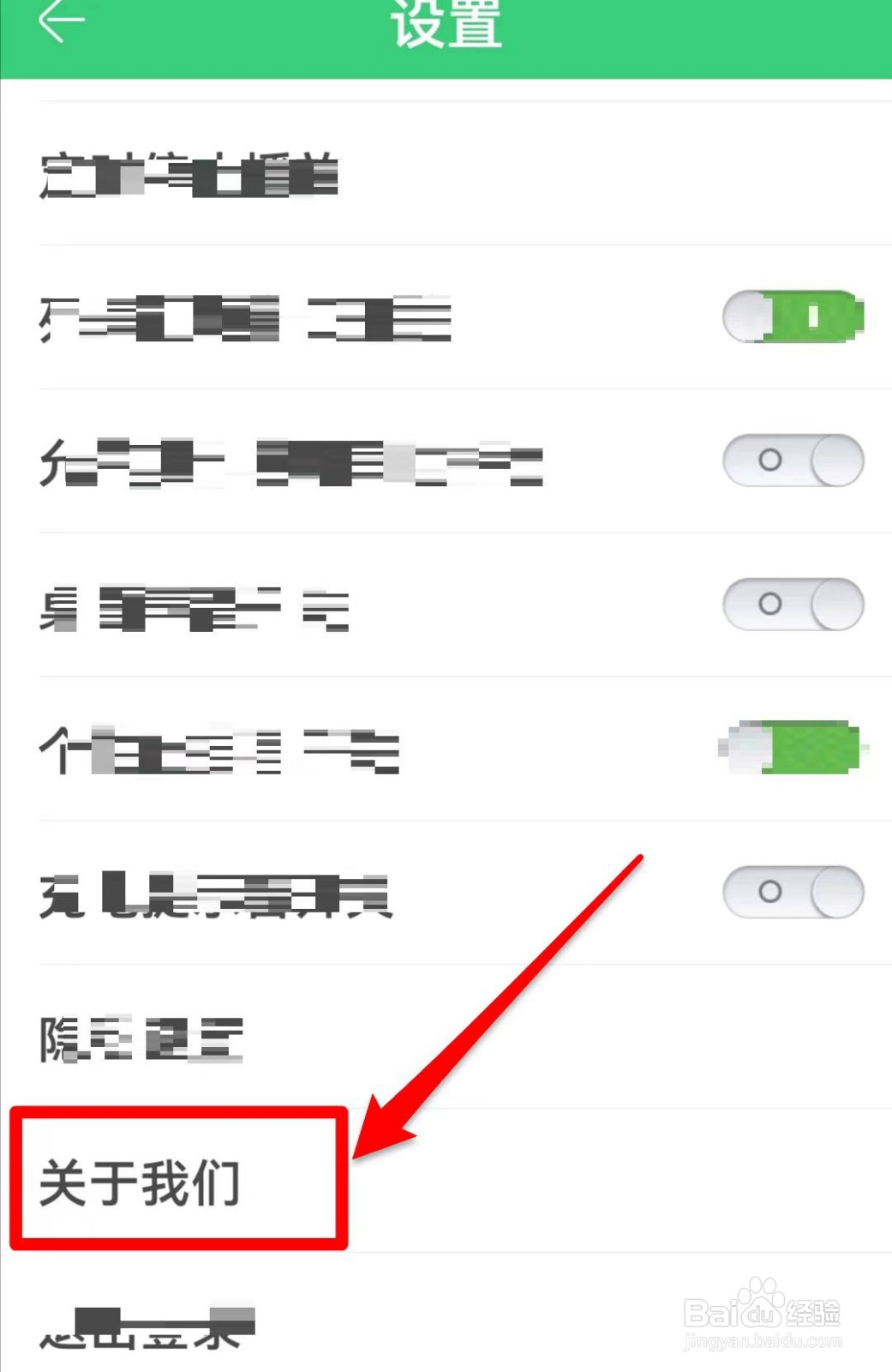 铃声多多如何查看用户协议