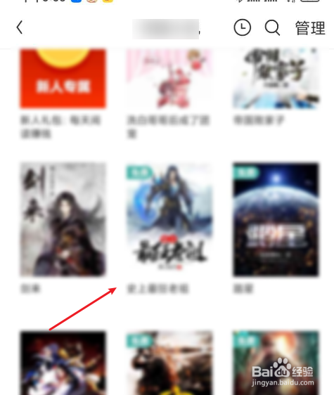 UC浏览器如何看小说