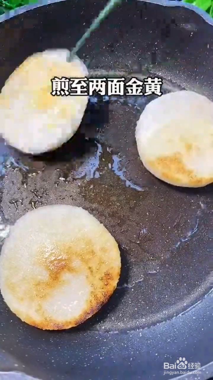 如何制作糯叽叽糍粑