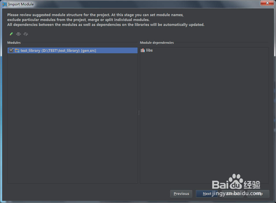Android Sutido：[2]导入eclipse项目篇