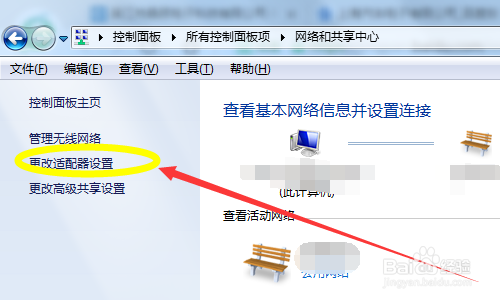 Windows7系统电脑无线网禁止使用怎么办？