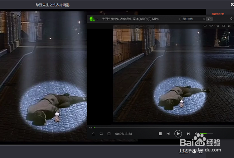 腾讯视频下载的QLV格式视频怎样转换成MP4文件