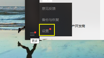 怎么取消电脑微信自启用运行