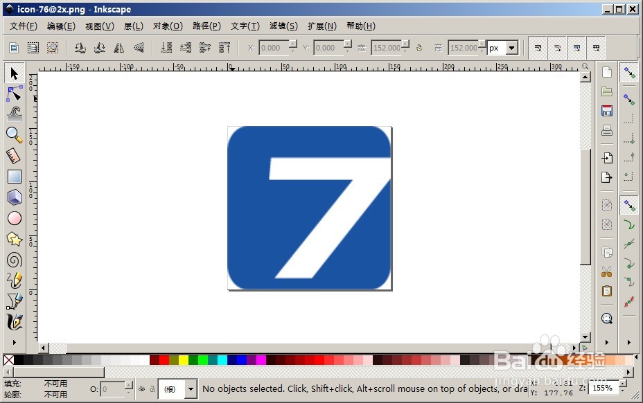 WebApp字体图标的制作