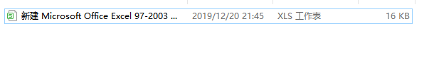 Excel如何使公式转为数值