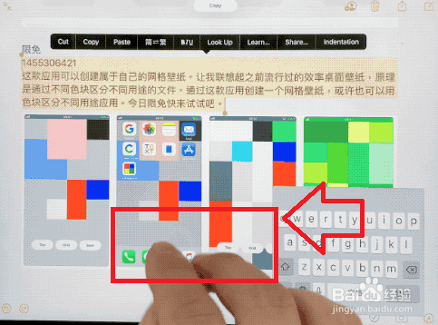 怎么在iPhone11手机上使用iOS 13的文本编辑手势