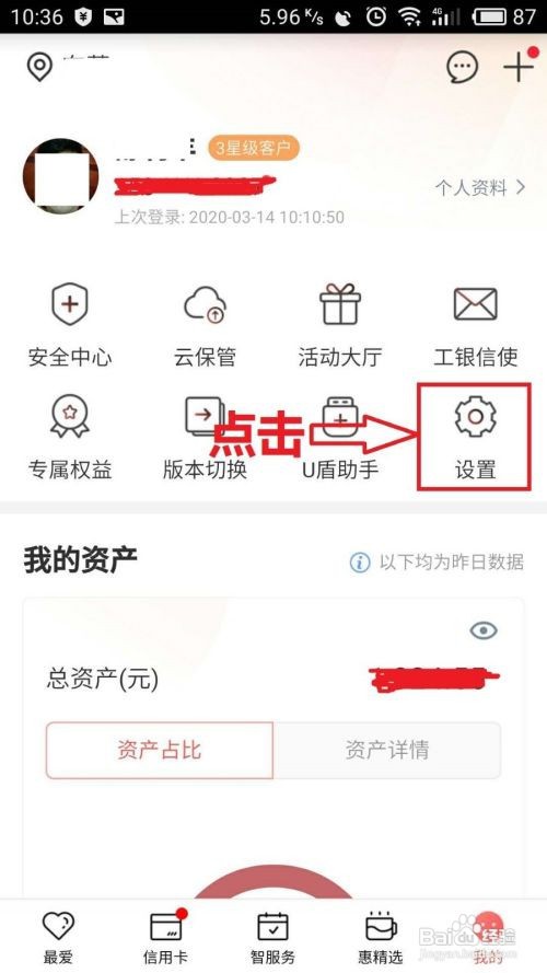 联网核查照片不一致怎么处理