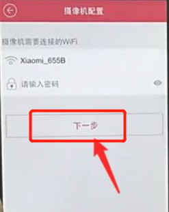 小米摄像头离线远程恢复