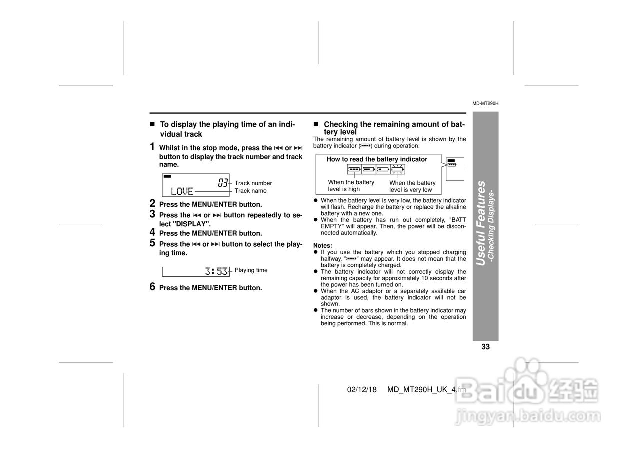 夏普MD-MT290H数码影音使用说明书:[4]