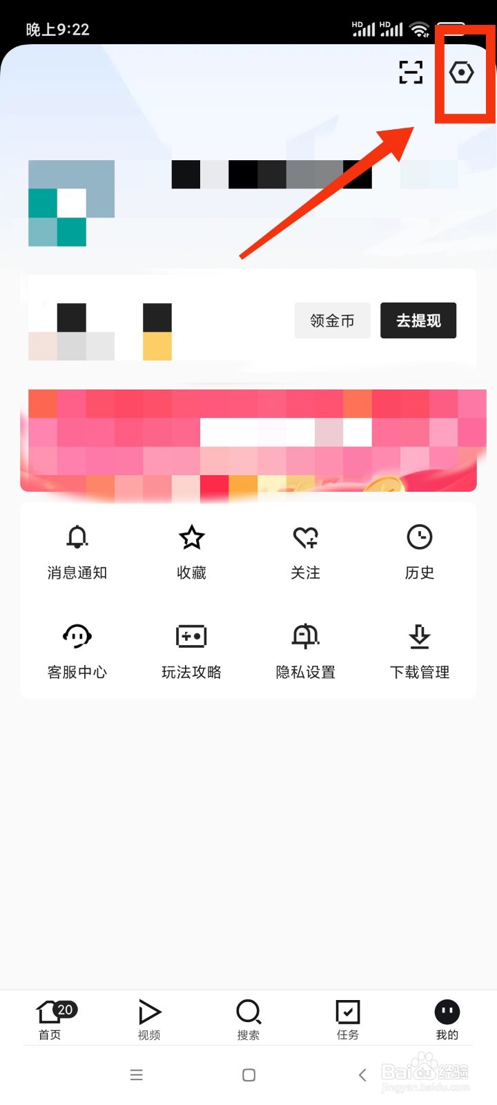 闪电搜索如何清理缓存?