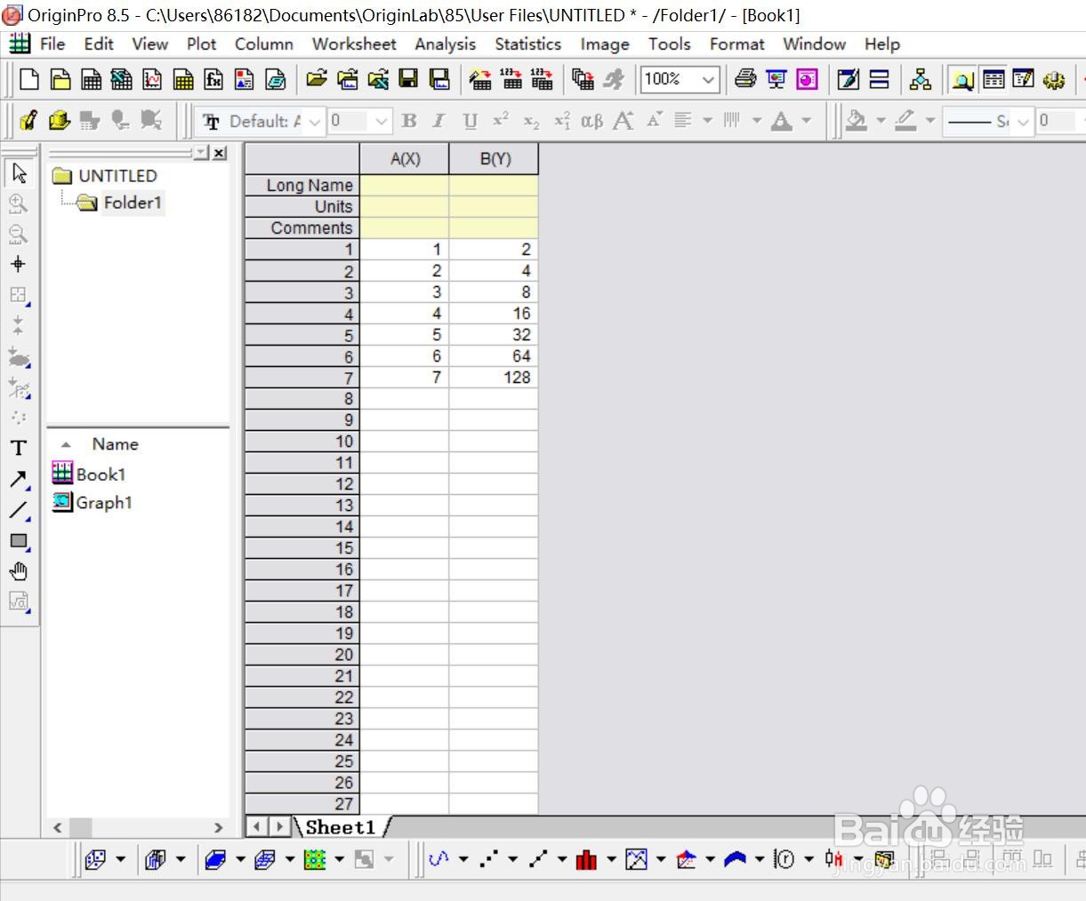 如何删除origin绘图软件保存的绘图模板？