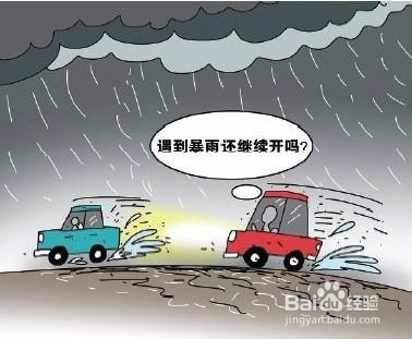 台风天鸽逼登录广州 台风来了如何避险