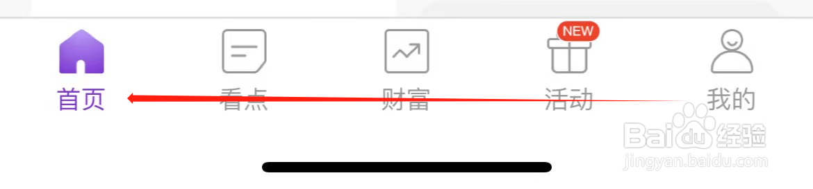光大银行如何查看资产