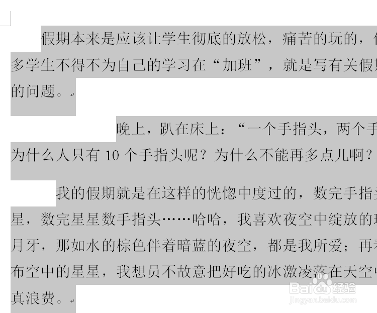 word段落不整齐怎么办