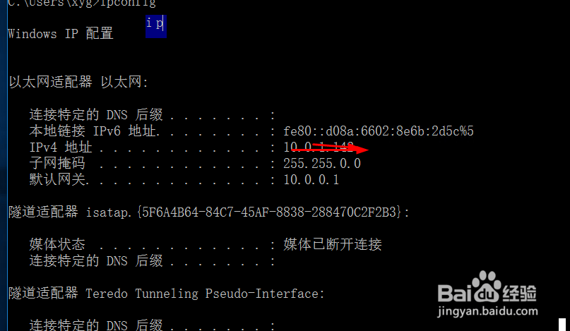 win10如何开启远程桌面连接