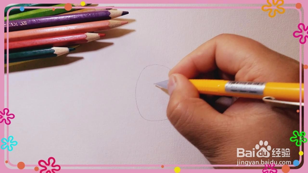 如何画简笔小鸡