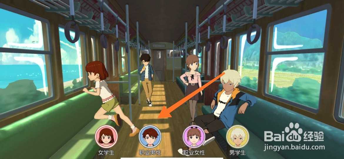 小森生活怎么创建角色