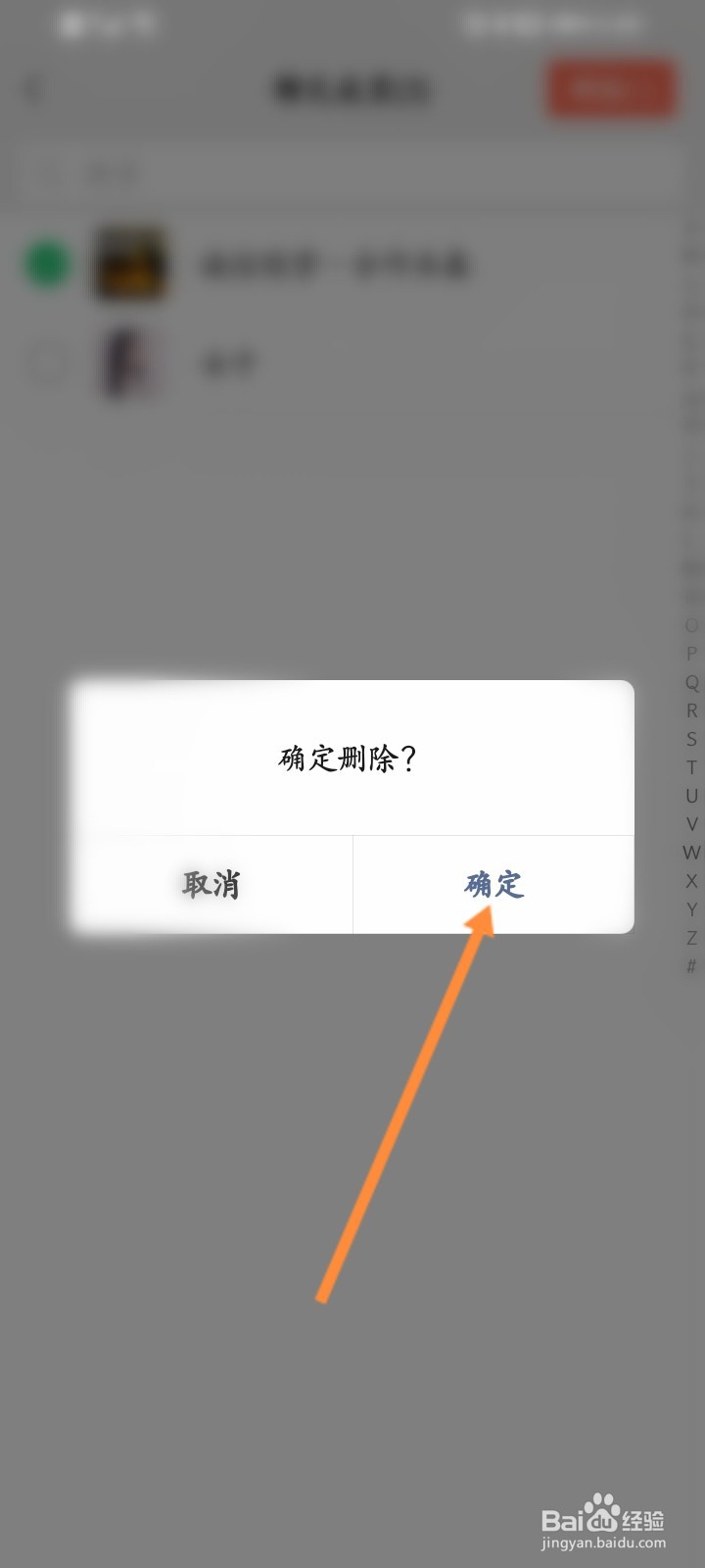 微信两个人怎么建群聊
