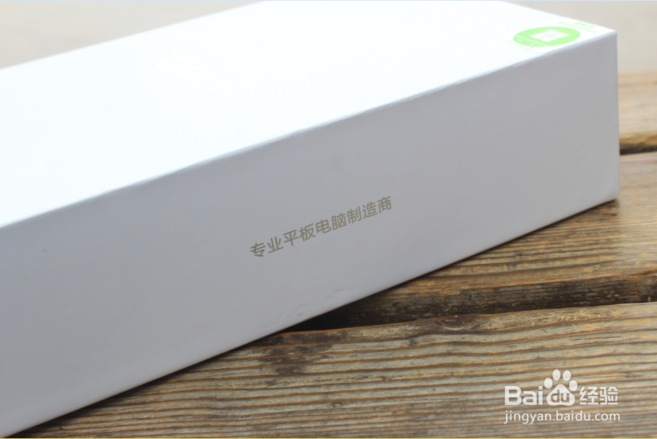 WIN安卓双系统平板开箱评测