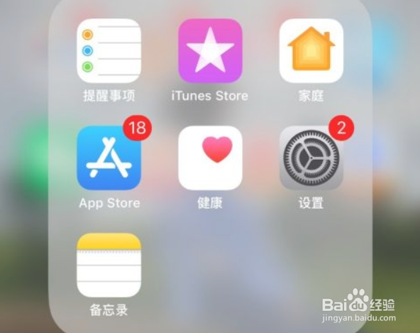 苹果6无服务是什么原因
