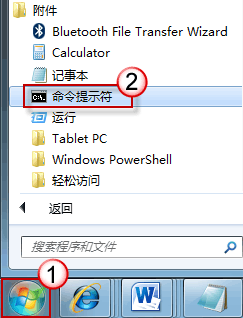 Outlook不稳定,时常崩溃