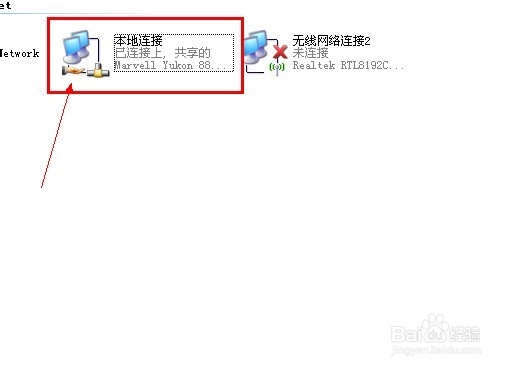 如何把无线网卡设置成wifi热点
