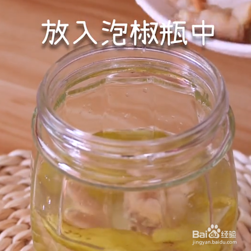 怎么做好吃的泡椒凤爪