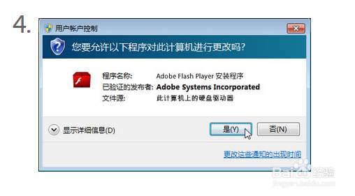 下载安装Adobe Flash Player