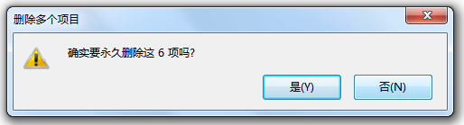 如何清空、还原windows系统回收站里的文件？