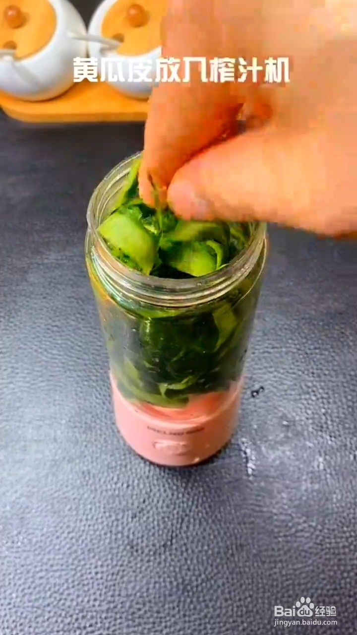 如何制作黄瓜凉粉