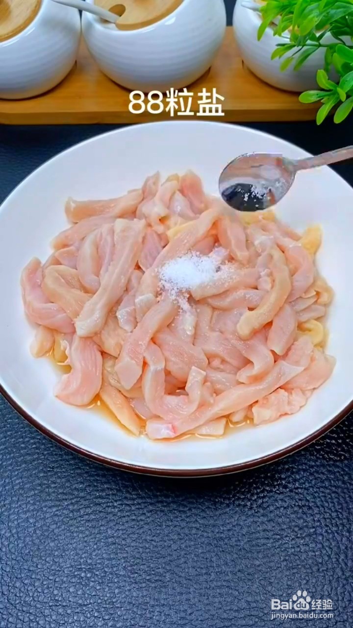 如何制作糖醋鸡胸肉