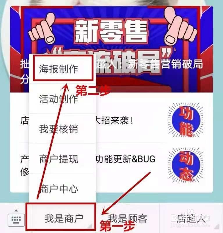 不会设计知识怎么做自己的海报