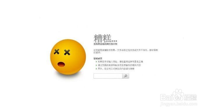 如何根据网站定位来做网站优化细节?